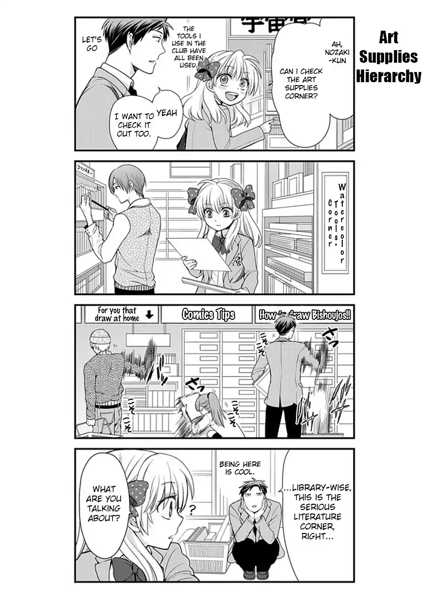 Gekkan Shojo Nozaki-kun Chapter 12 11